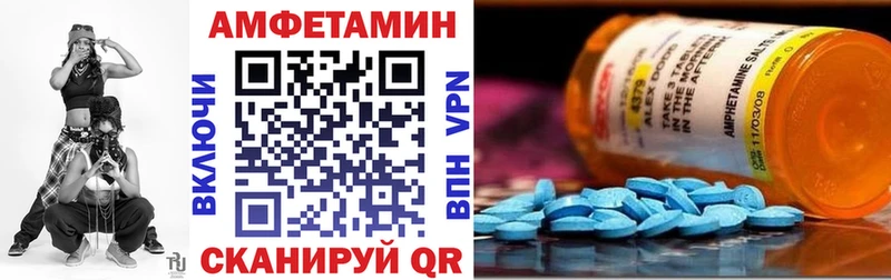 наркота  KRAKEN   маркетплейс наркотические препараты  Устюжна  Amphetamine 97% 