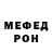 Метадон белоснежный ALEX77MX