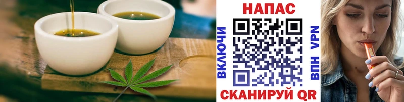 Печенье с ТГК марихуана  Устюжна 