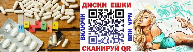 купить  цена  Устюжна  ОМГ ОМГ ссылки  Экстази 300 mg 