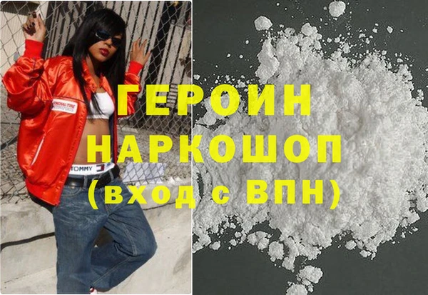 таблы Абаза