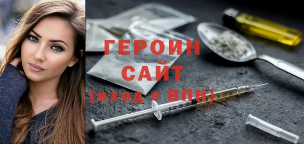 эйфоретик Переславль-Залесский