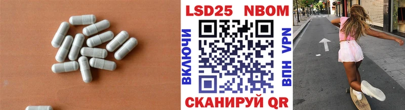Лсд 25 экстази кислота Устюжна