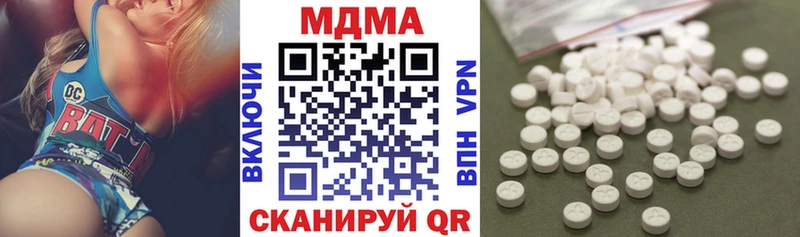 где можно купить KRAKEN рабочий сайт МДМА crystal Устюжна