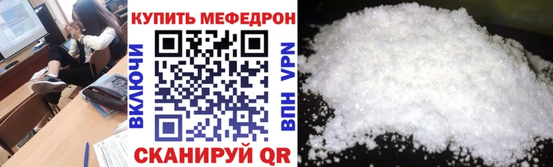 Меф кристаллы  как найти наркотики  Устюжна 