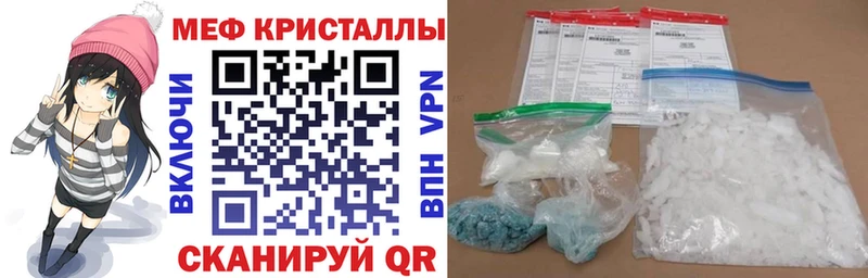 Меф  Устюжна