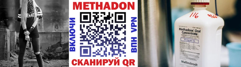 наркотики  omg ссылка  МЕТАДОН белоснежный  Устюжна 