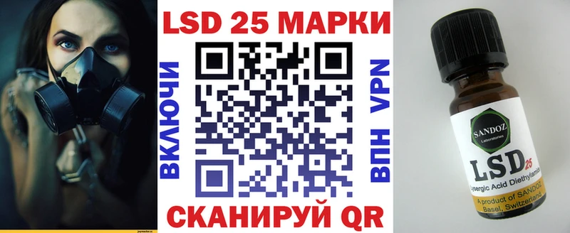 закладка  Устюжна  Марки N-bome 1500мкг 